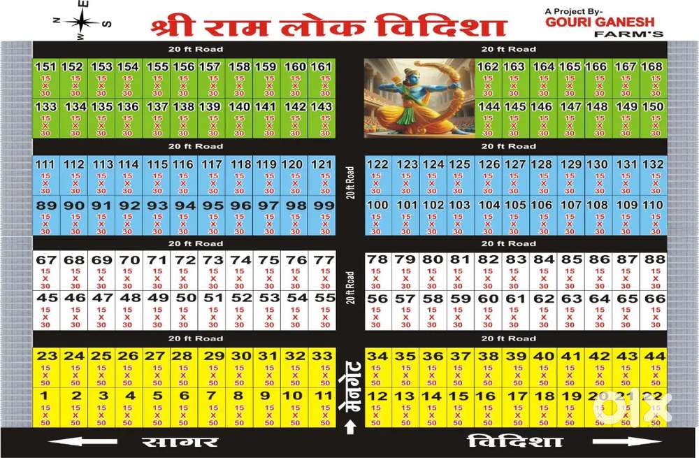 Vidisha sagur Highway se tach plot