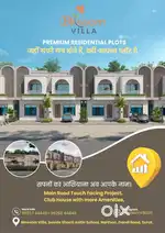 Residential plot