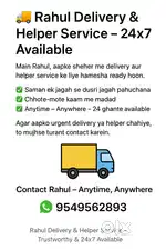 Rahul Delivery & Helper Service – 24x7 Available