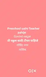 Pre school sathi teacher pahije