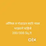 Office & Godawoon