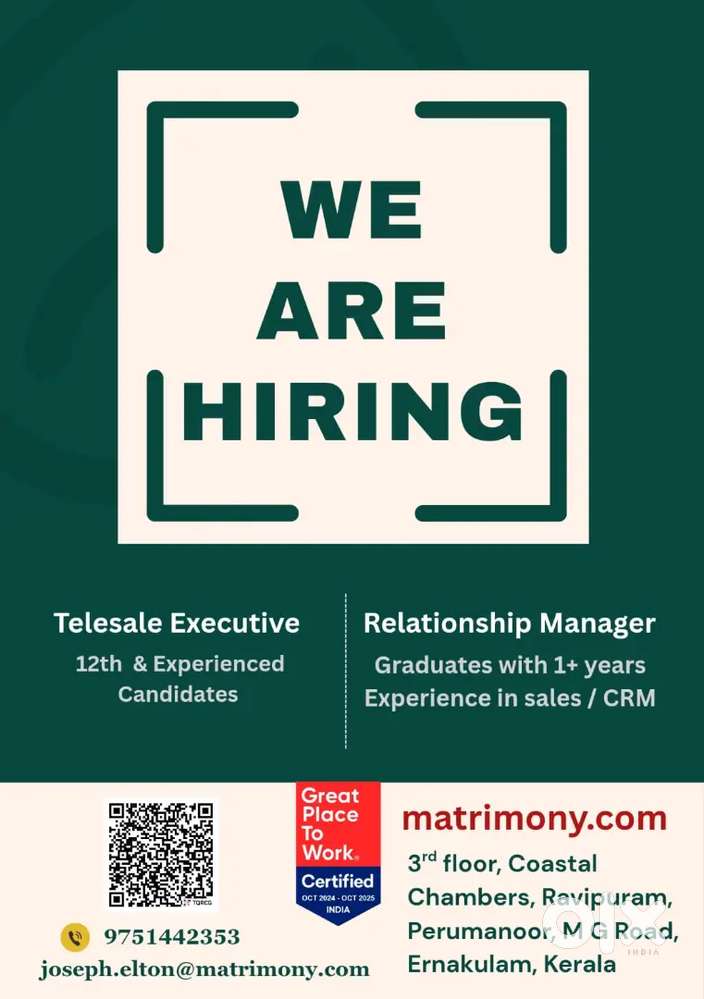 We are hiring