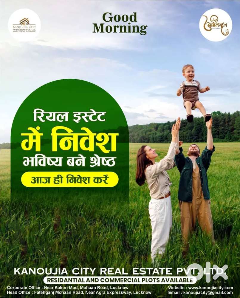 Real estate me kaam krne ke lie sampark kre