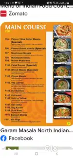 Need a North Indian Cook / Chef for Restaurant in Electronic City