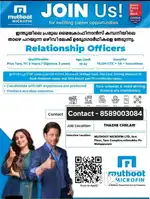 Muthoot microfin Ltd