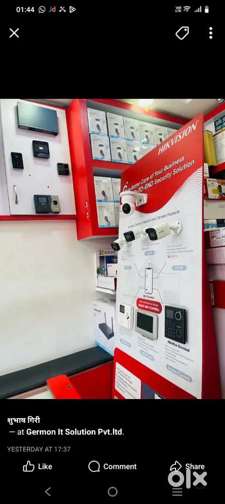 Shop k liye staff ki jarurat hai