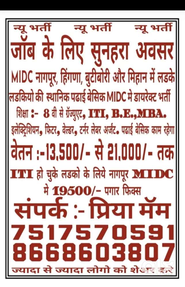 Iti electrician