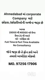 Income tax. AHMEDABAD