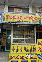 Wanted sales girl