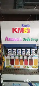 SODA MACHINE