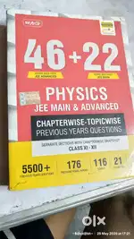 Book sell karna hai