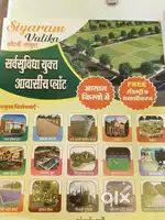 Siyaram ram vatika residental plot avilable only 399 per sqft