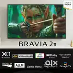 SONY 75S25M2
