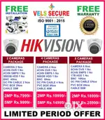 CCTV CAMERA LOWEST PRICE   SEMANZARI