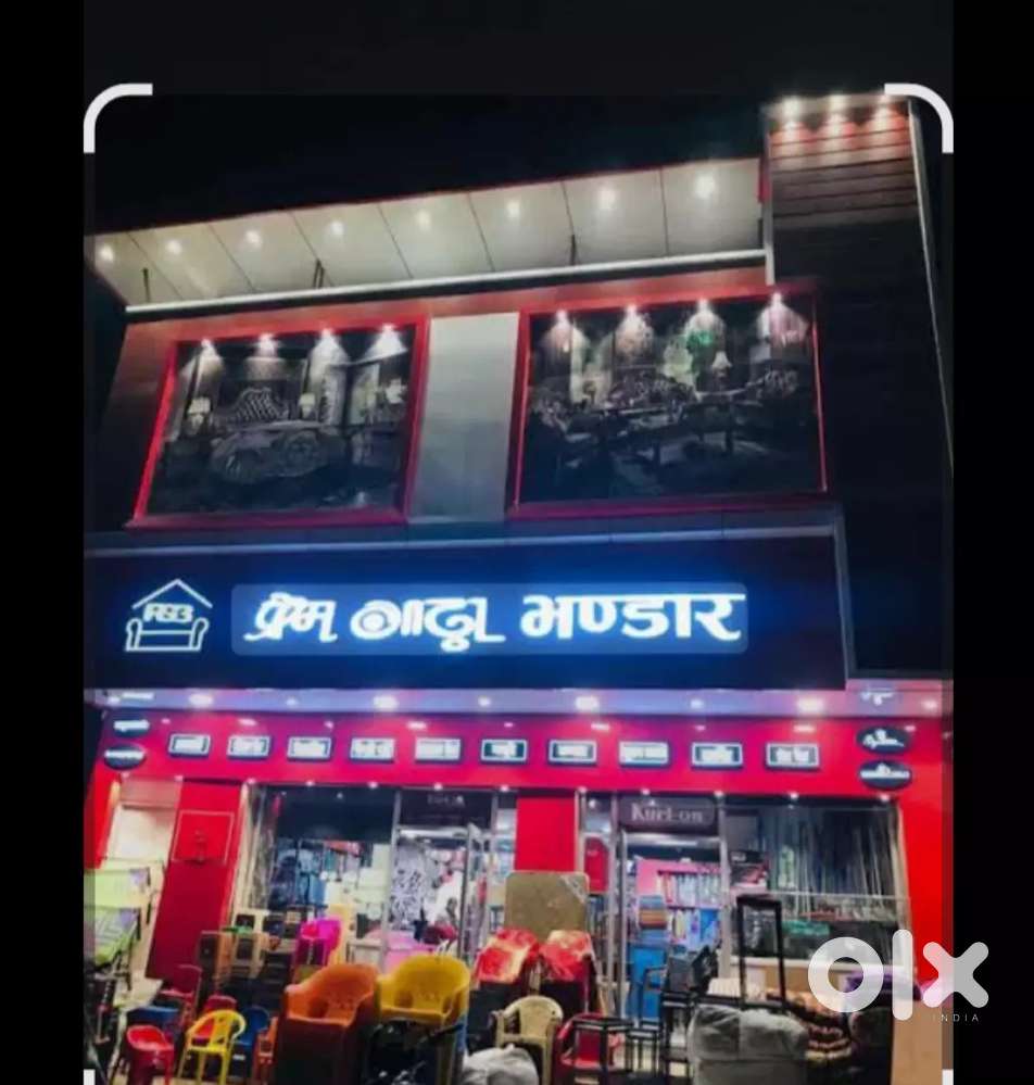 !! HIRING IN SHOWROOM!! GARHA BHANDAR