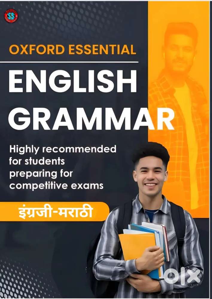 Spoken English and Personality development Book set