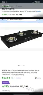 Bosch 3 burner cooktop