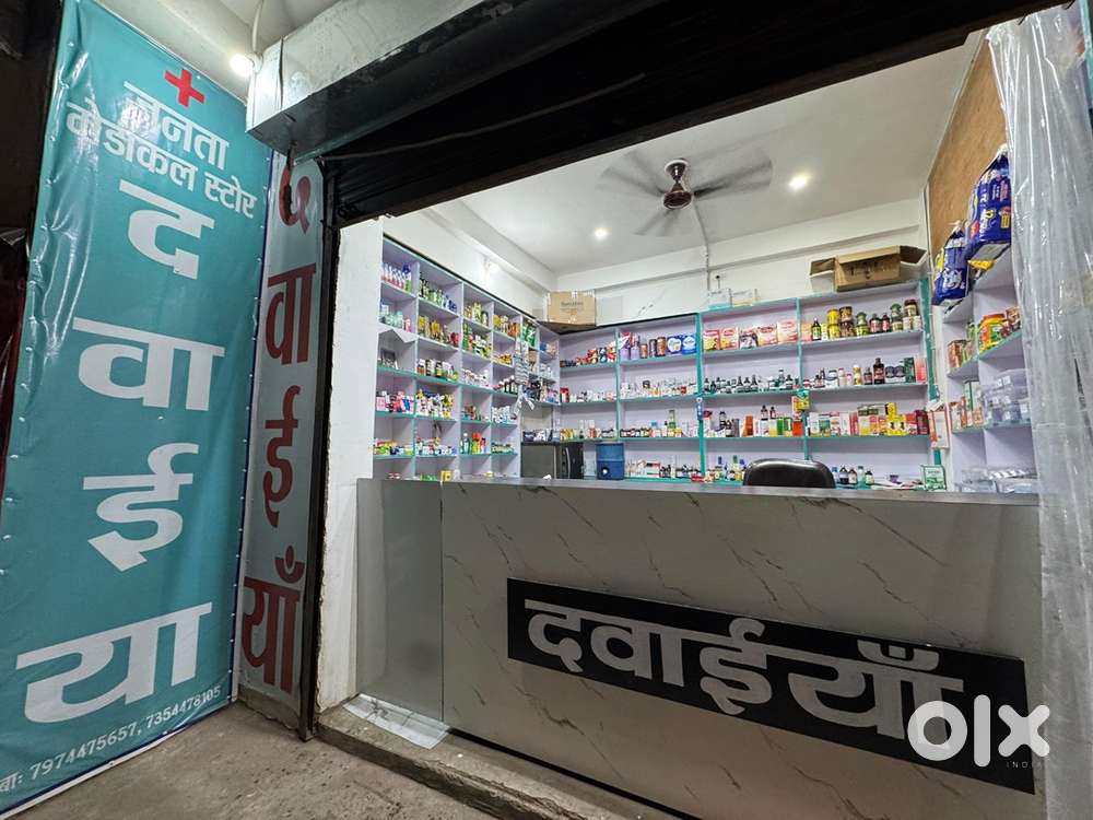 NEW MEDICAL FURNITURE