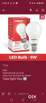 Led bulb 9watt price ₹60