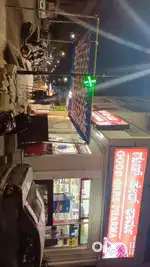 Medical pharmacy