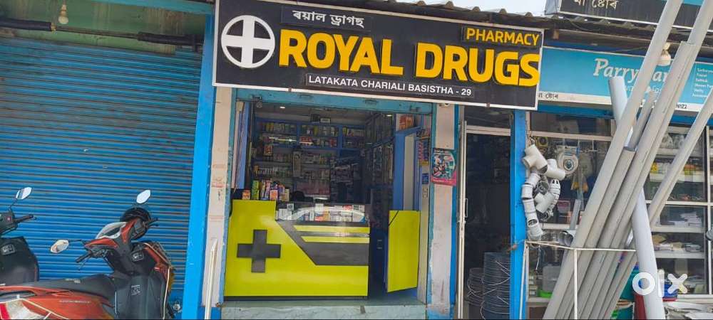 Pharmacy of Royal drugs