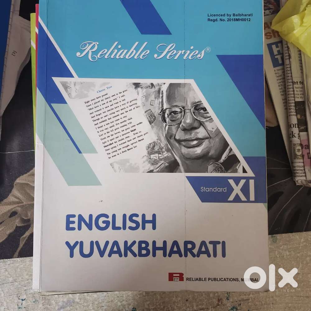 English Yuakbharti