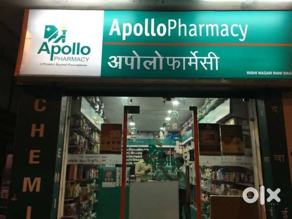 APOLLO MEDICAL STORE AND PHARMACY JOB VACANCY AVAILABLE