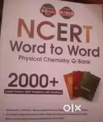 Neet module
