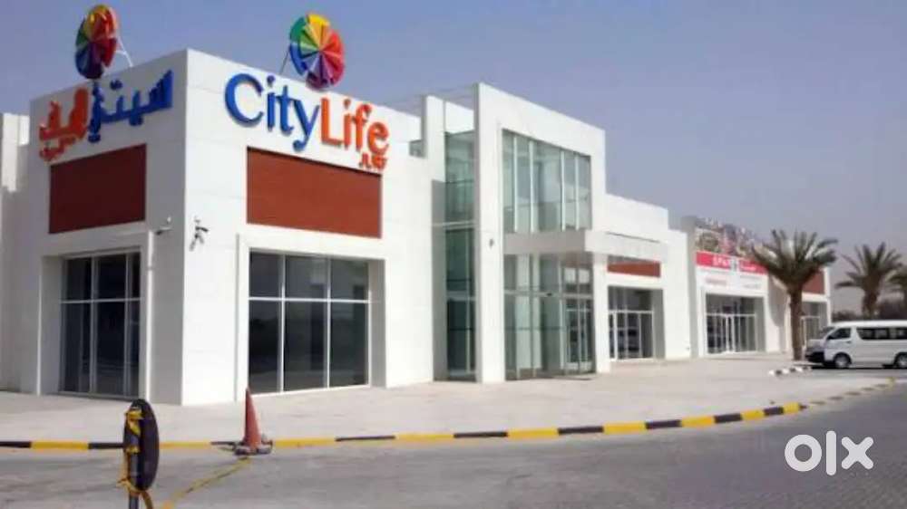 City Mall Jobs