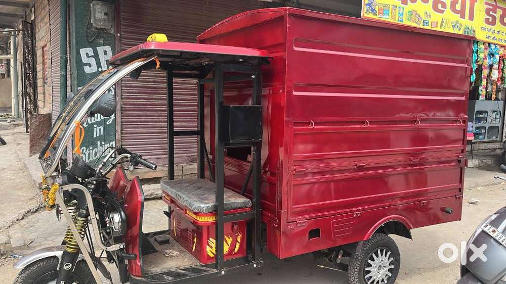 city life e-loader