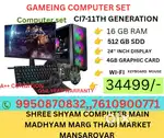 Gaming computer set video editing graphic designing