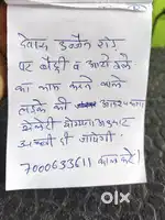 Battery ka kam kerne wale aur auto electrician ki zarurat hai