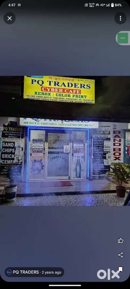 Requirment of computer asistant for CYBER CAFE SHOP