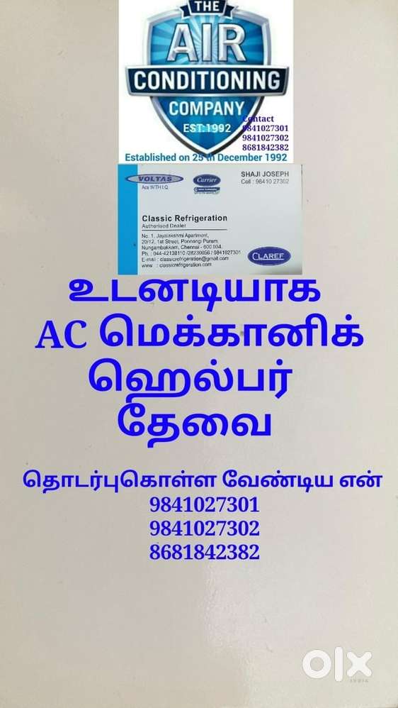 Urgently wanted AC Helper & Mechanic