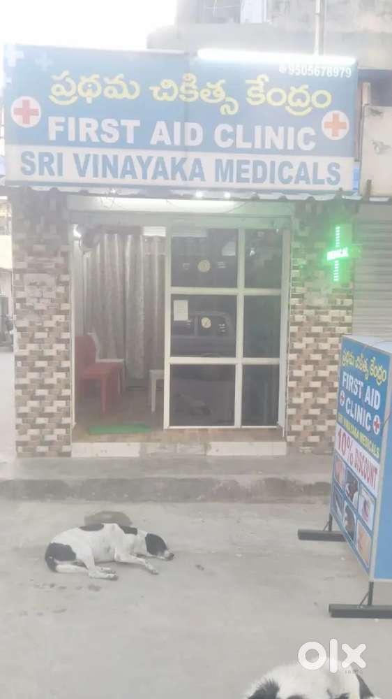 First aid clinic and medical shop for sale