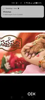 Sree sapthapadi matrimony