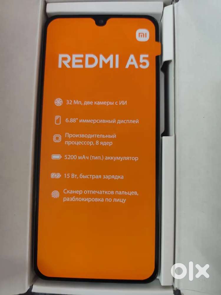 Redmi a5 with finger print