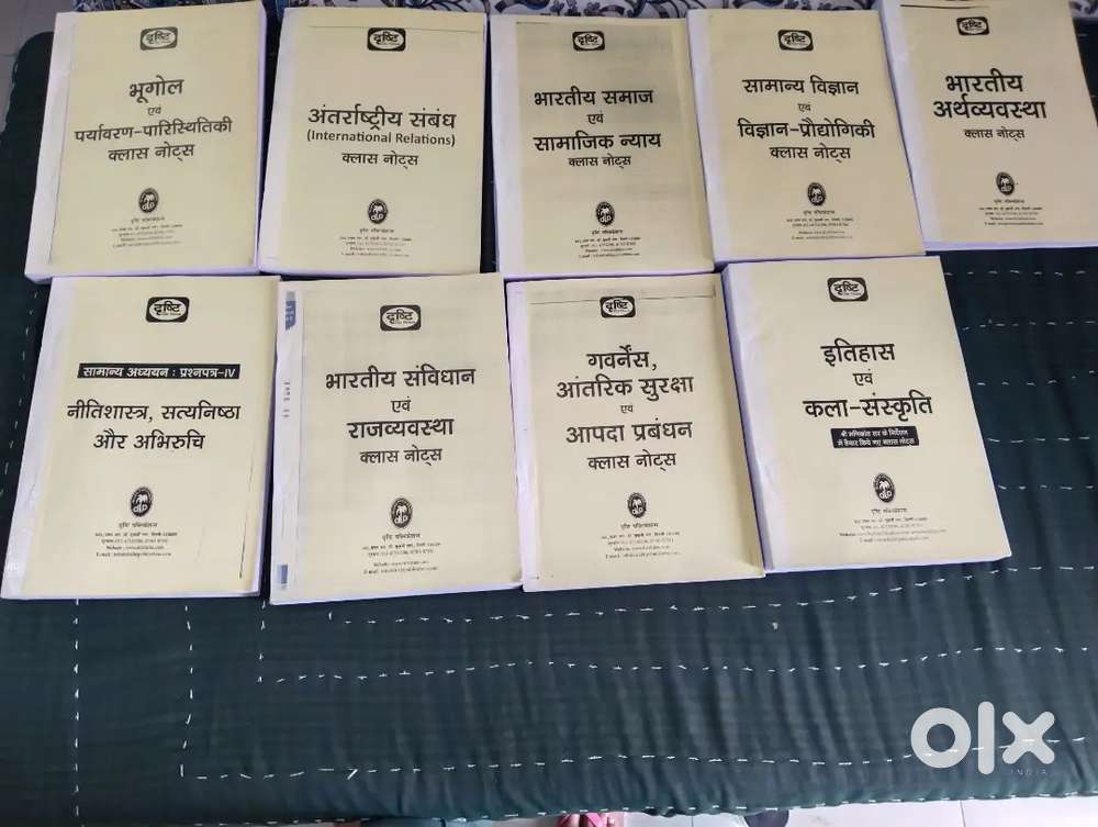 Drishti IAS Full Study Material UPSC