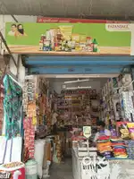 Shopkeeper helper and sales person