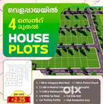 തൃശ്ശൂർ വളപ്പായ 5.6 cent house plot 1 cent 2.25 ലക്ഷം