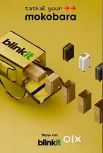 LUDHIANA BLINKIT DELIVERY BOY (EARN RS.55,000 TO RS.70,000)