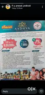 Plot no 47 for sale padapuram bypasss road aditya calage daggralo.
