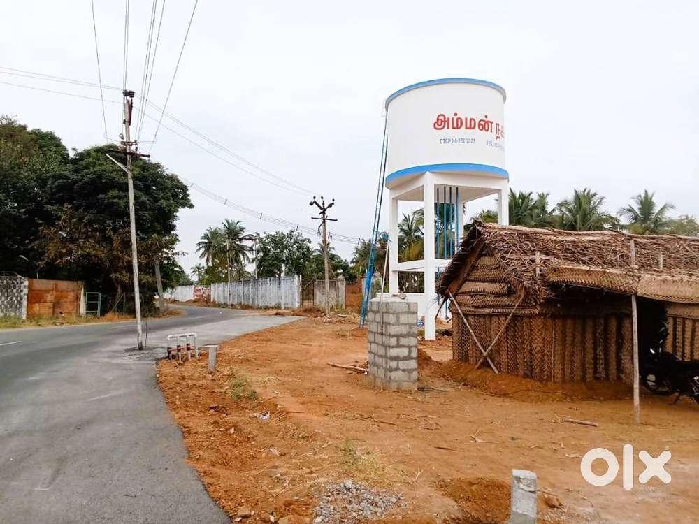 உங்களின் சிறந்த முதலீடாக LAND / PLOT நமது உள்ளது