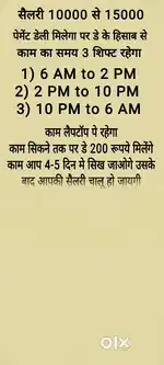 Jab available in wathoda
