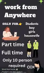 Apne phone ke thought Ghar par rhke earning kar sakte ho