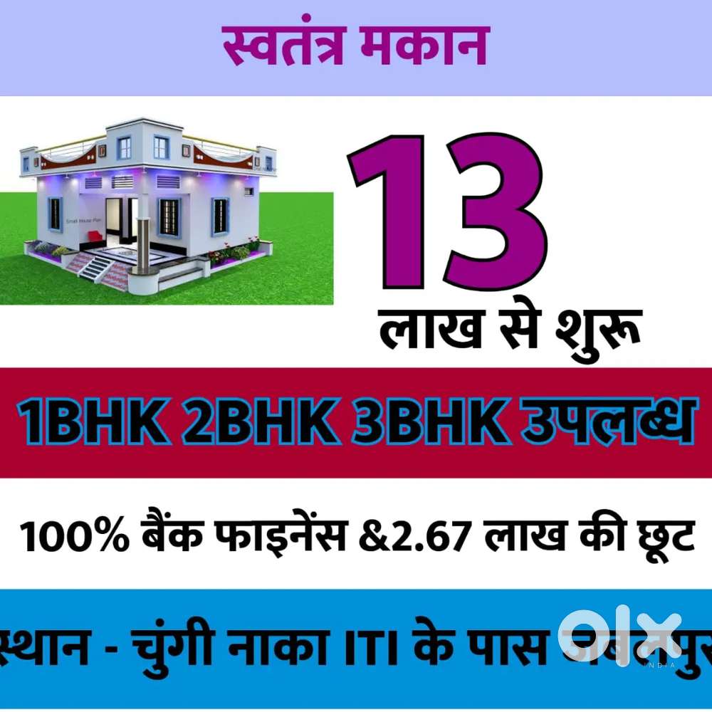 Deendayal green city ke pass jabalpur