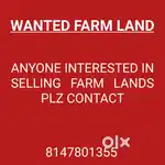 Looking for field land