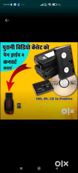 Vcr ko pendrive me karte sadi ke kam bhi kiye jate he