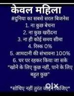 Company promotion