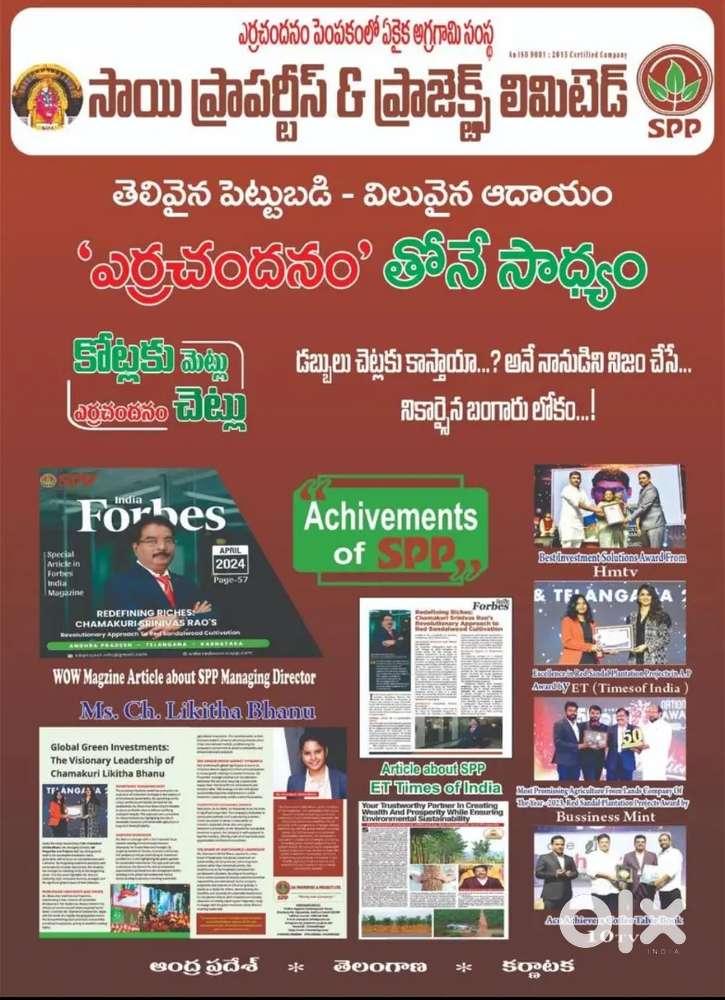 Red sandal wood agriculture farm lands for sale